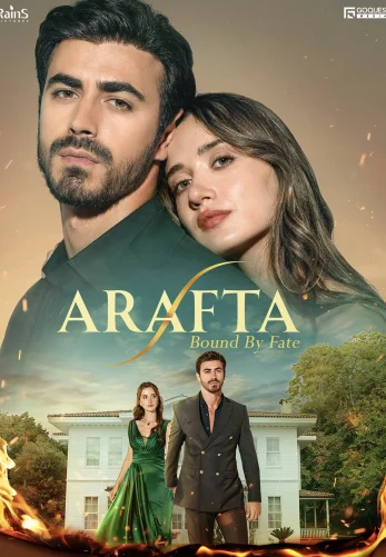 Между 2 сезон 1-114, 115 серия турецкий сериал на русском языке смотреть онлайн бесплатно все серии